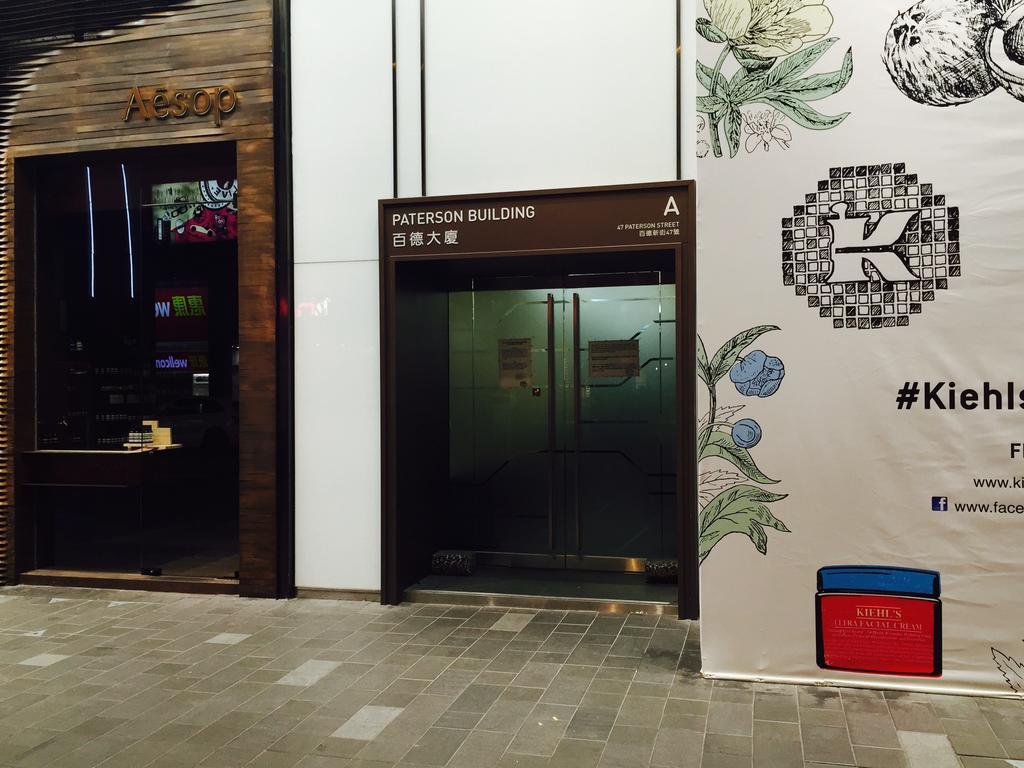 Fuji Hostel Hongkong Eksteriør bilde