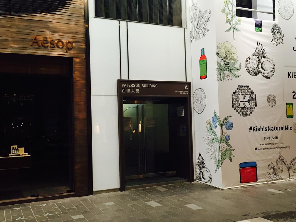 Fuji Hostel Hongkong Eksteriør bilde